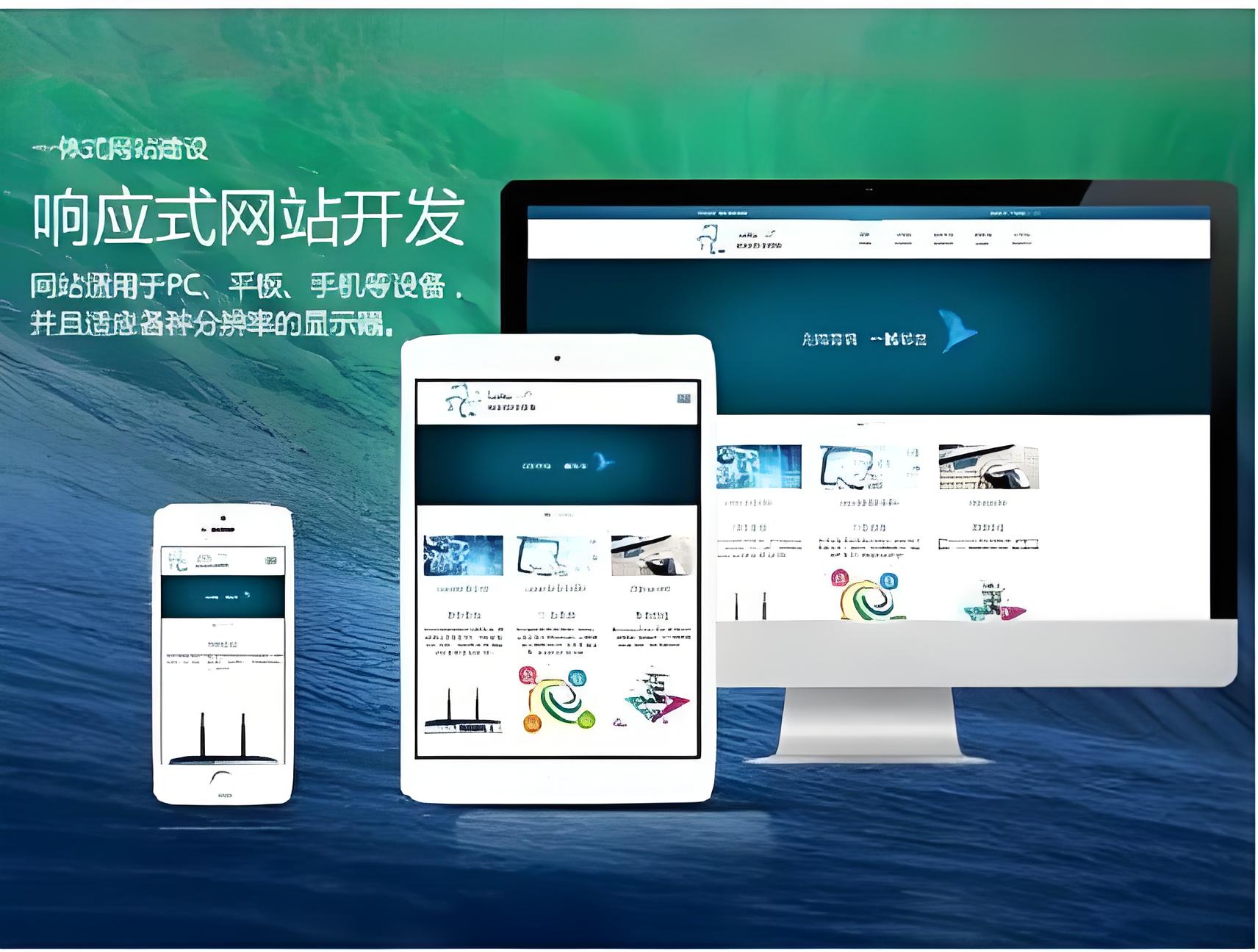 成人综合电影免费视频i网站建设费用