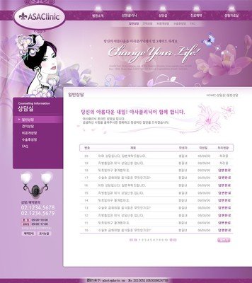 亚洲成人黄色免费商城网站建设